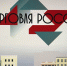 Torgovlya - Городской округ Певек