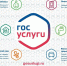 госуслуги - Городской округ Певек
