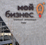 00adcb91239dfa12320280b5c64ac8cf - Городской округ Певек