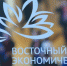 f9b7b7950704950c2a5c4eb8d24b775a - Городской округ Певек