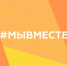 image - Городской округ Певек