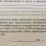 e9216dc1 e08d 4b10 b2f2 ffaf4d5ec58a - Городской округ Певек