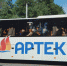9D992B1D F8B0 4432 848F A2DA8E361810 - Городской округ Певек