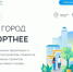 blagoustroystvo - Городской округ Певек