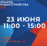 Kartochka 4 Певек - Городской округ Певек