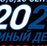 v - Городской округ Певек