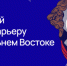 Frame 2 1 - Городской округ Певек