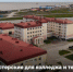 zagruzhennoe - Городской округ Певек