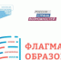 12 18.08.2023 - Городской округ Певек