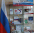 1 - Библиотека ГО Певек