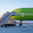 603a2f3b 2004 4e9d 9280 f6a70515703b - Городской округ Певек