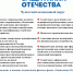 ИНФОРМАЦИЯ О ФОНДЕ ПЕВЕК - Библиотека ГО Певек