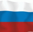 «Российский флаг – наш лоцман и маяк» - Библиотека ГО Певек