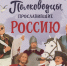 1 - Библиотека ГО Певек