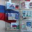 1 - Библиотека ГО Певек