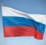 Загадки истории российского флага - Библиотека ГО Певек