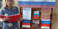 1 - Библиотека ГО Певек