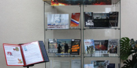 1 - Библиотека ГО Певек