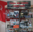 1 - Библиотека ГО Певек