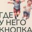 1 - Библиотека ГО Певек