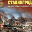 2 - Библиотека ГО Певек