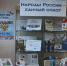 1 - Библиотека ГО Певек