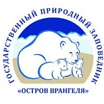Путешествие по заповеднику острова Врангеля