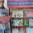 1 - Библиотека ГО Певек