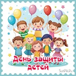 Мир детства